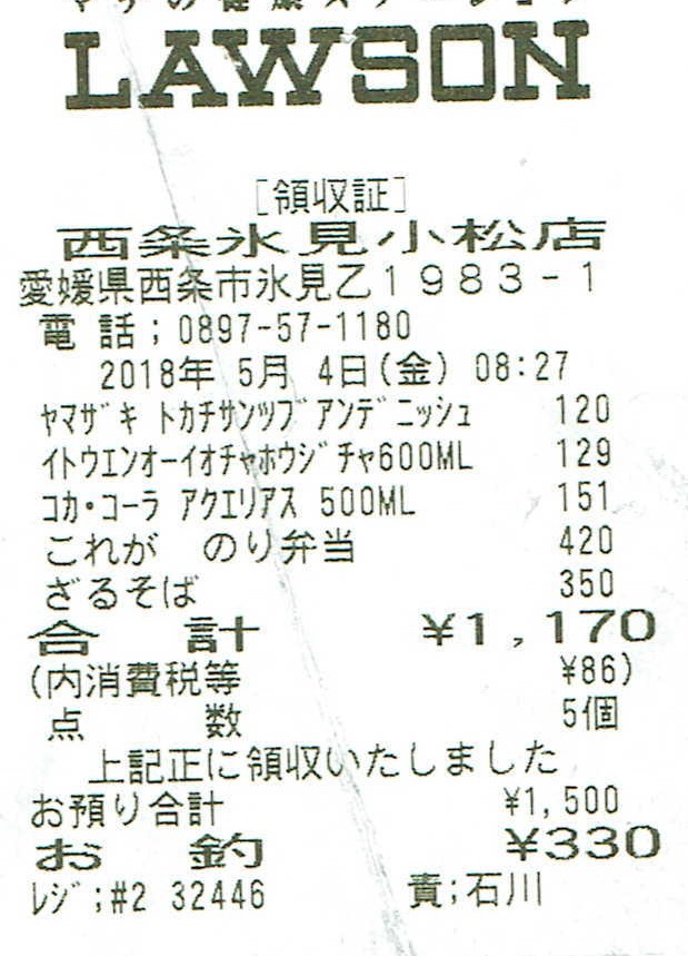 5/4@RrjV[g