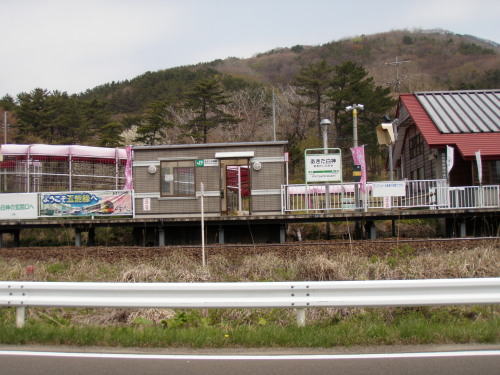 あきたしらかみ駅全景