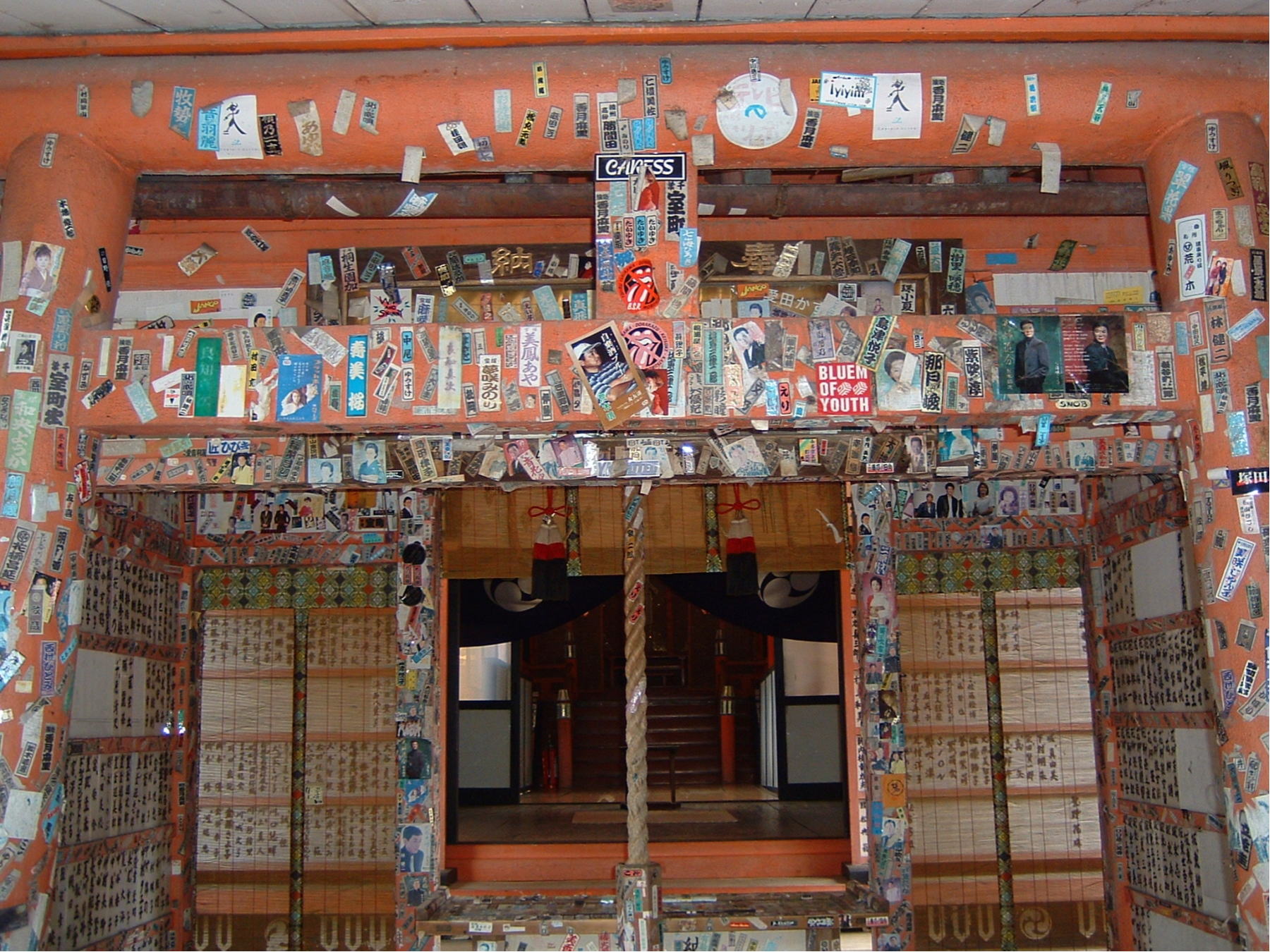 車折神社