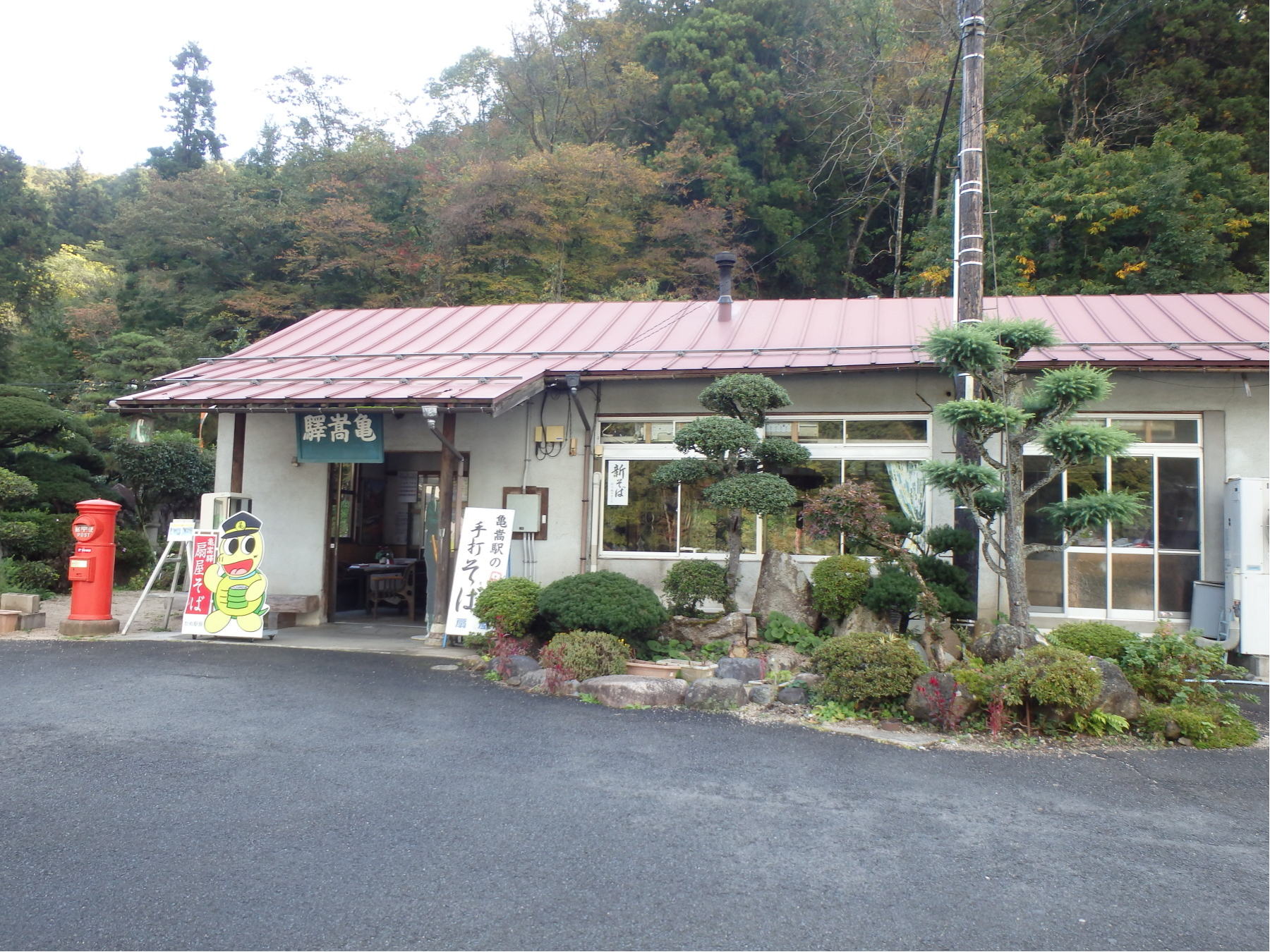 あんな本こんな本サイクリング、ゾラ、獣人、砂の器、亀嵩駅