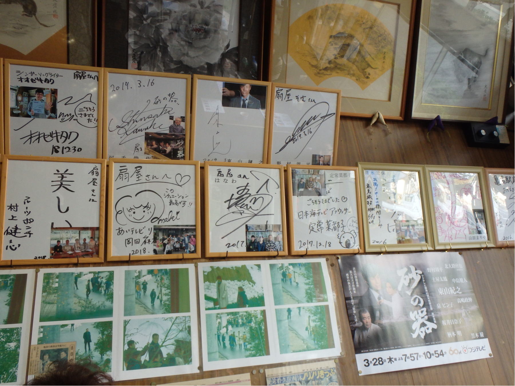 あんな本こんな本サイクリング、ゾラ、獣人、亀嵩駅