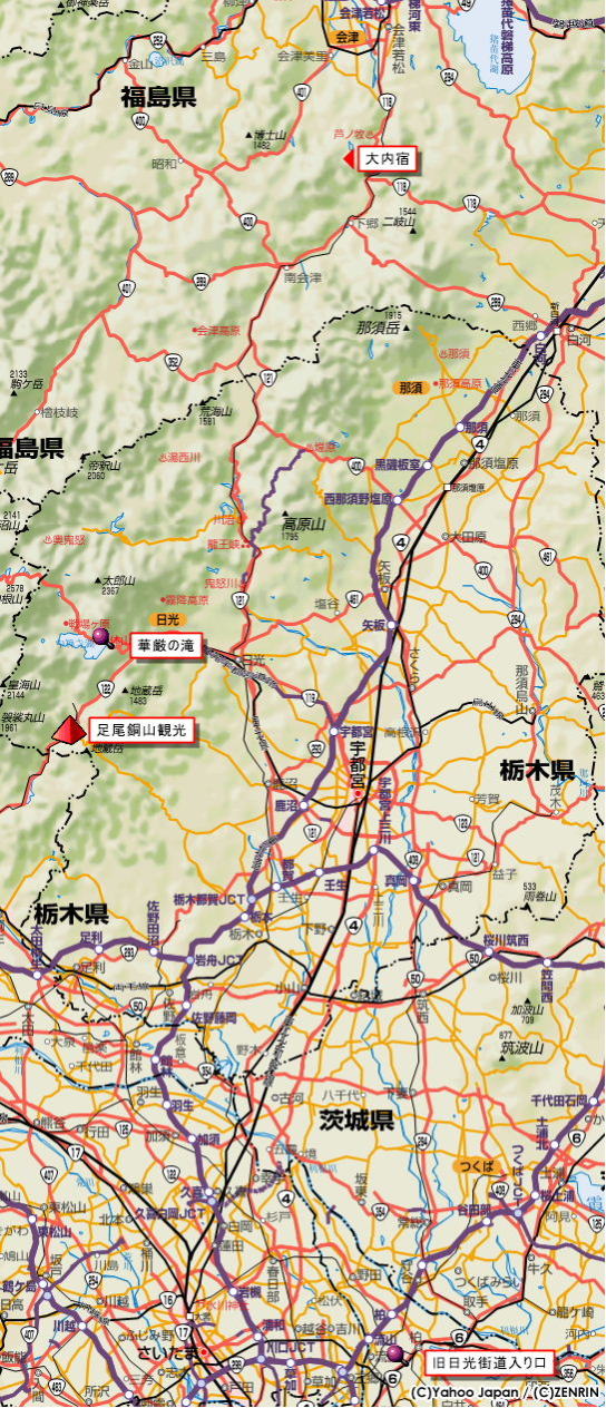あんな本こんな本、坑夫、漱石、足尾銅山地図