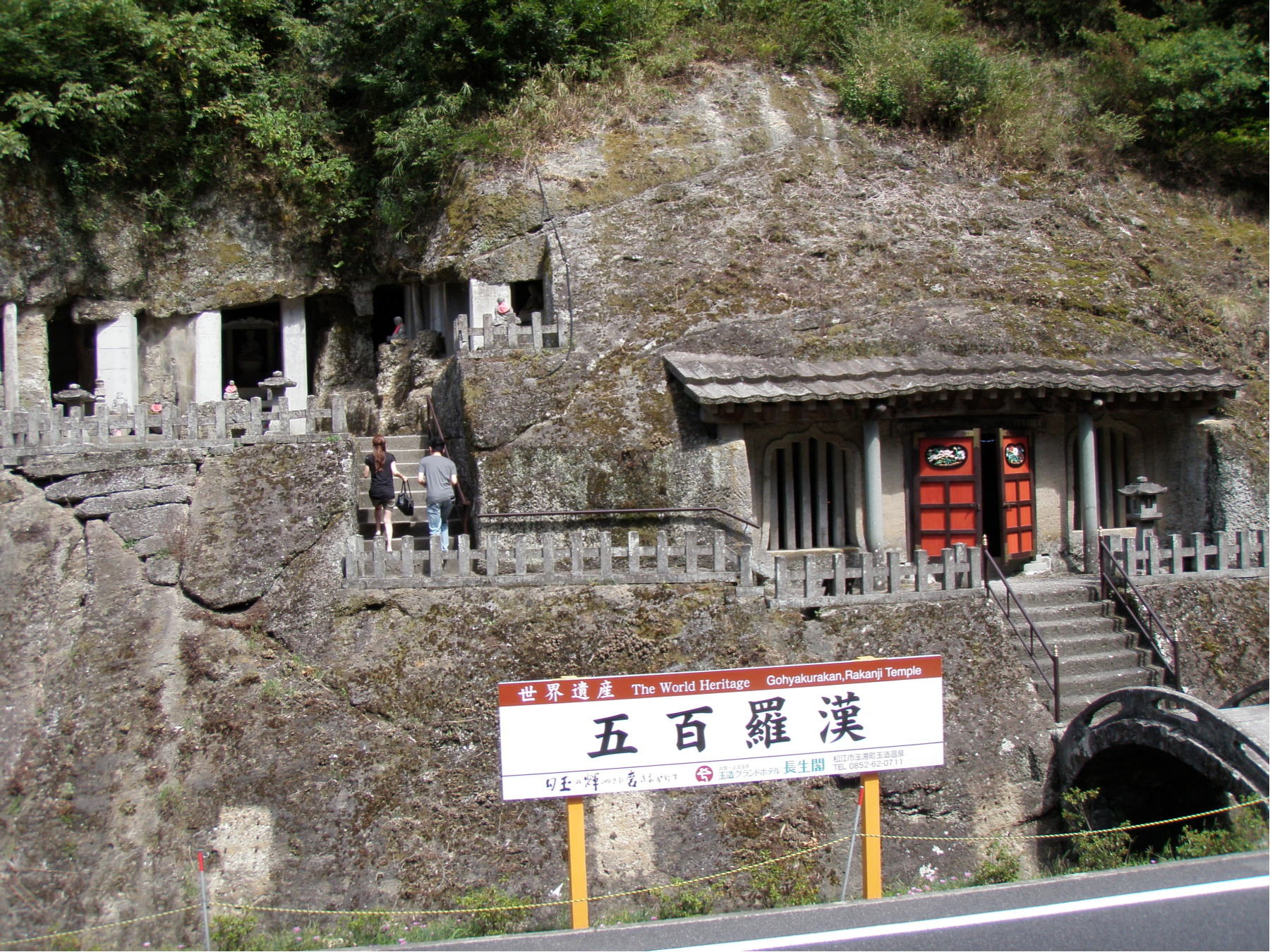 あんな本こんな本、漱石、坑夫、岩見銀山羅漢寺