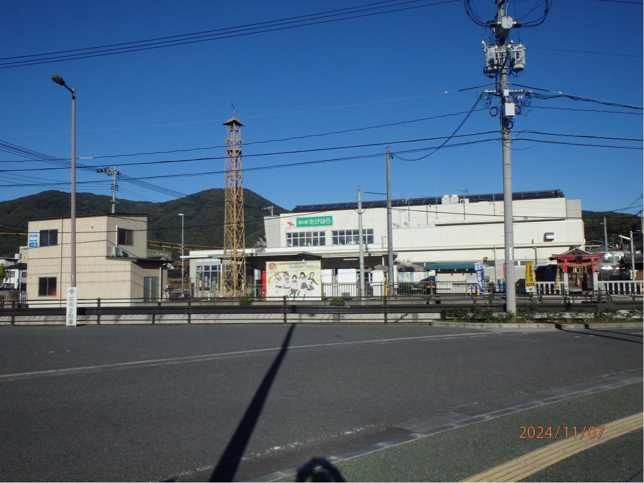 あんな本こんな本、車旅、瀬戸内のたりのたり、道の駅竹原