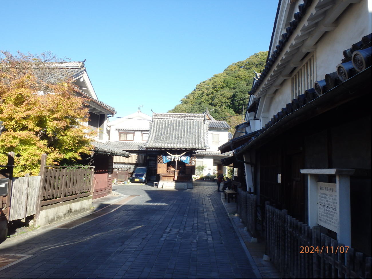 あんな本こんな本、車旅、瀬戸内のたりのたり、竹原の町並み保存地区