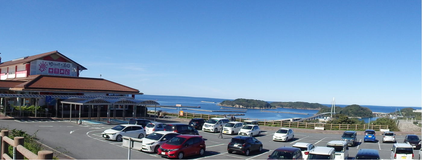 あんな本こんな本、車旅、瀬戸内のたりのたり、道の駅夕日ﾊﾟｰｸ浜田