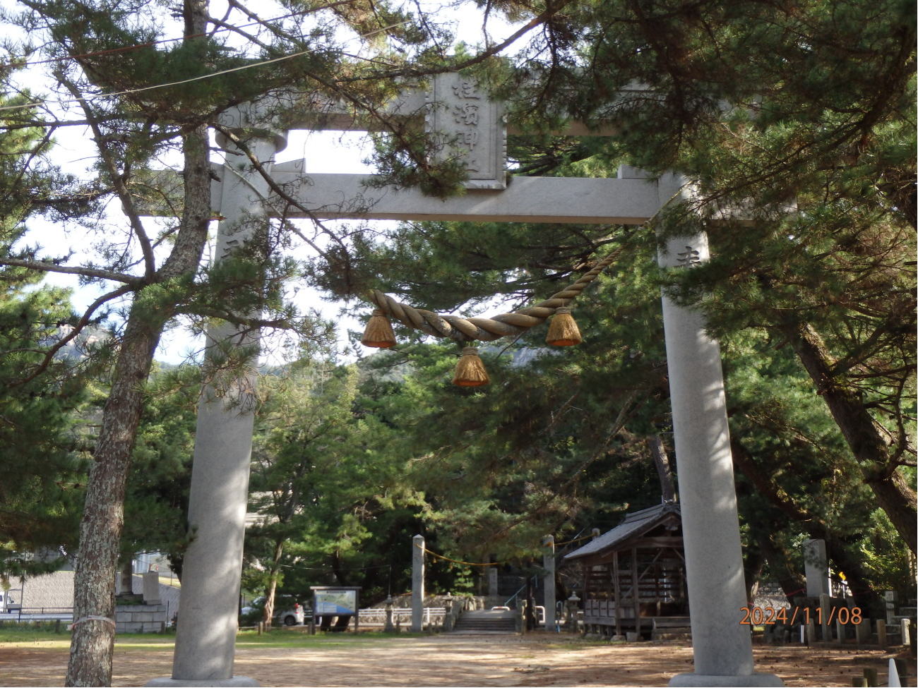 あんな本こんな本、車旅、瀬戸内のたりのたり、桂浜神社大鳥居