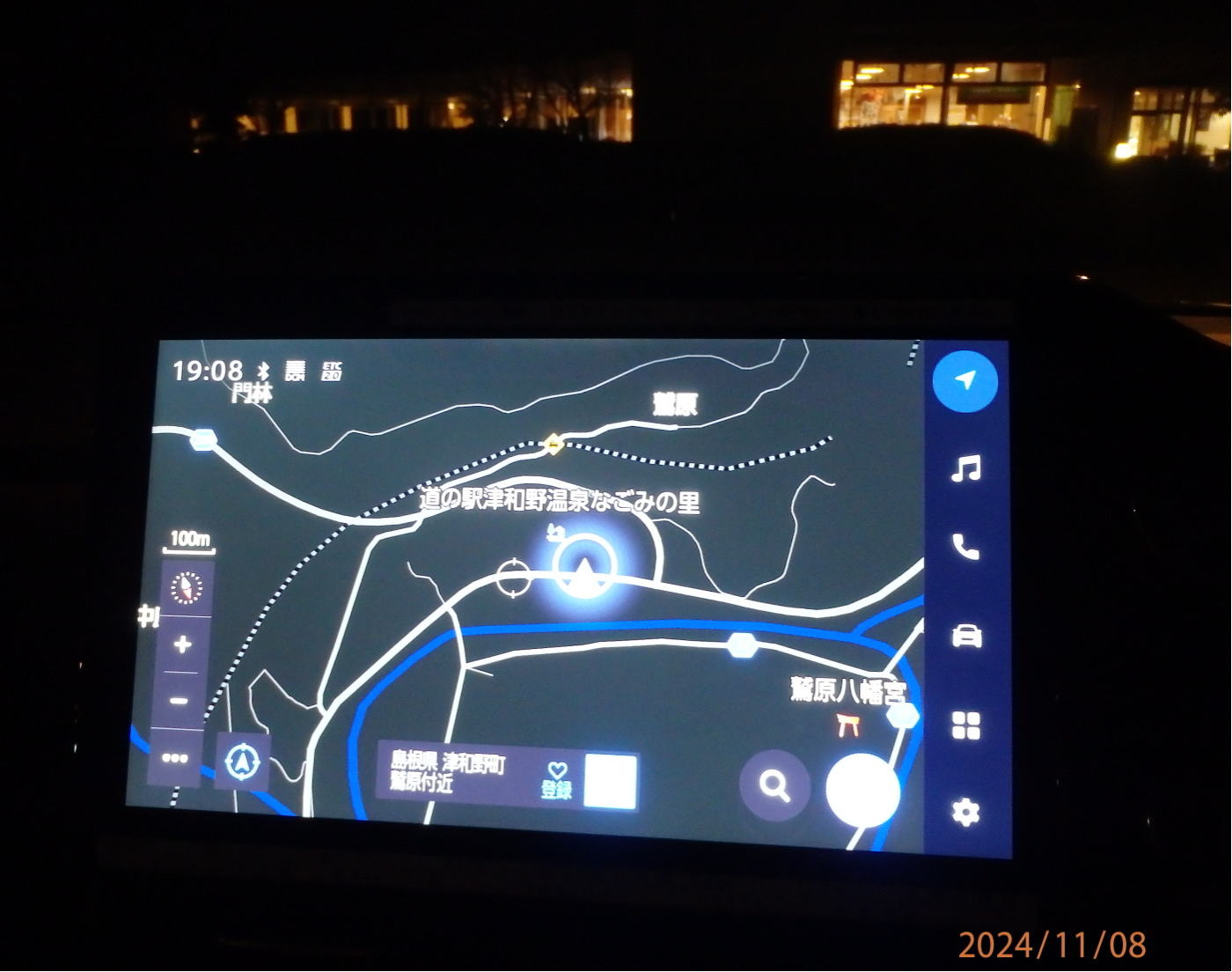 あんな本こんな本、車旅、瀬戸内のたりのたり、ナビ画面