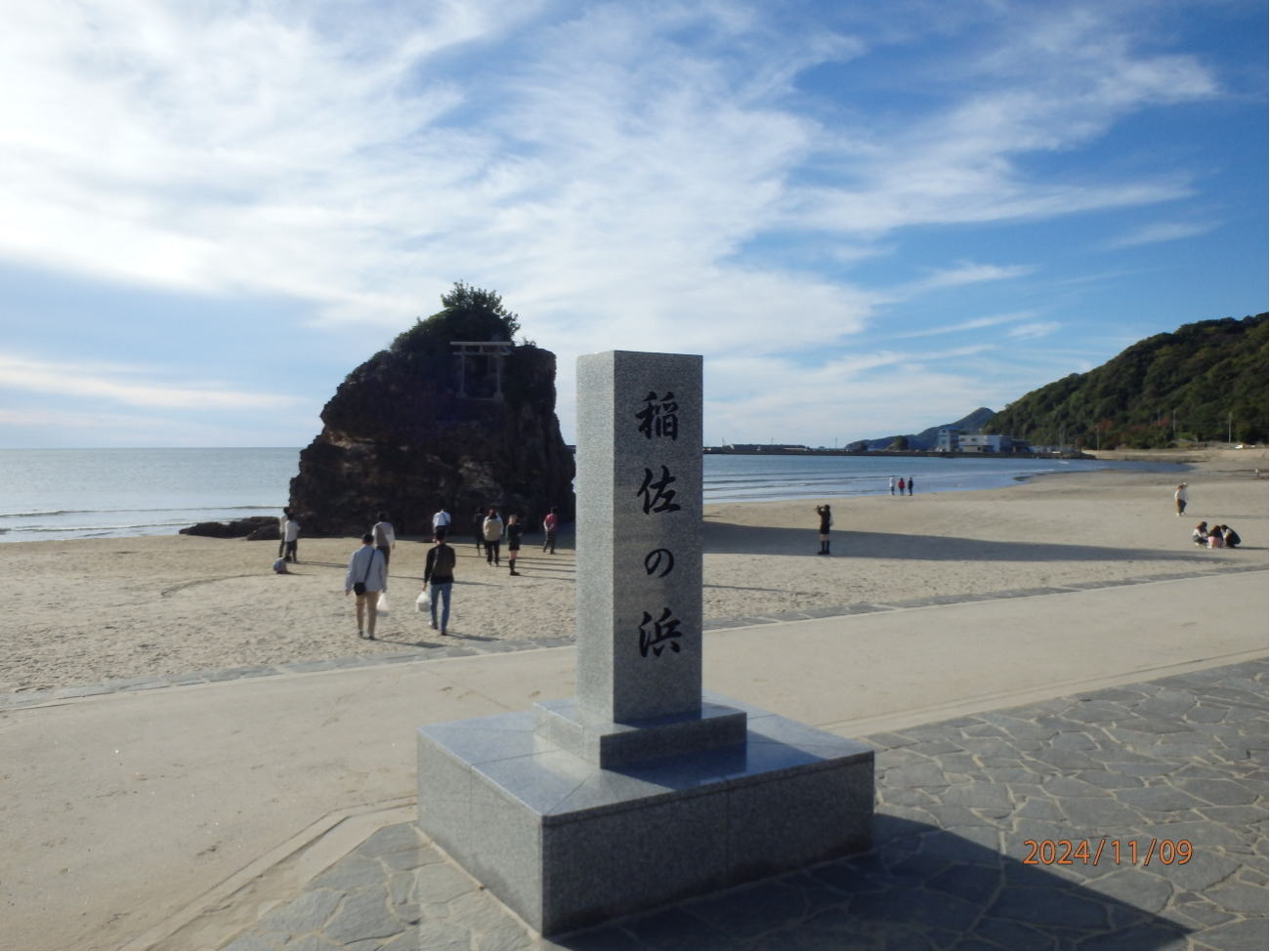 あんな本こんな本、車旅、瀬戸内のたりのたり、稲佐の浜
