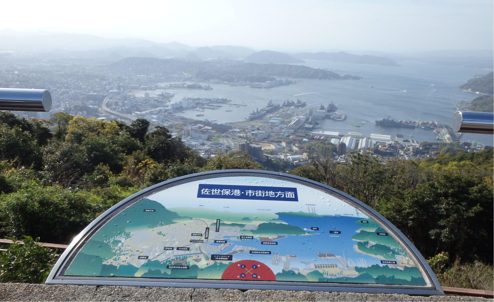 あんな本こんな本、車旅、戸惑い続く九州車旅、弓張岳展望台、佐世保港