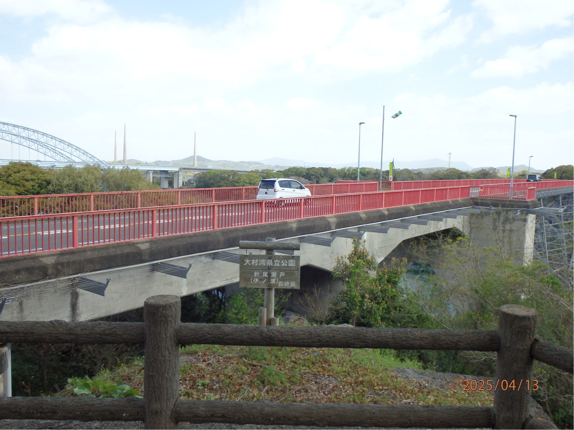 あんな本こんな本、車旅、戸惑い続く九州車旅、西海橋、新西海橋、針尾無線塔