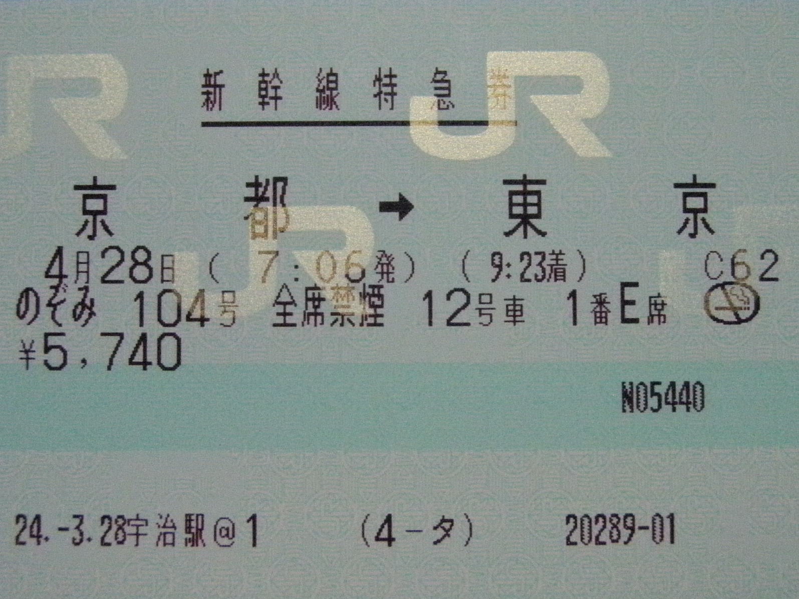 JRؕ
