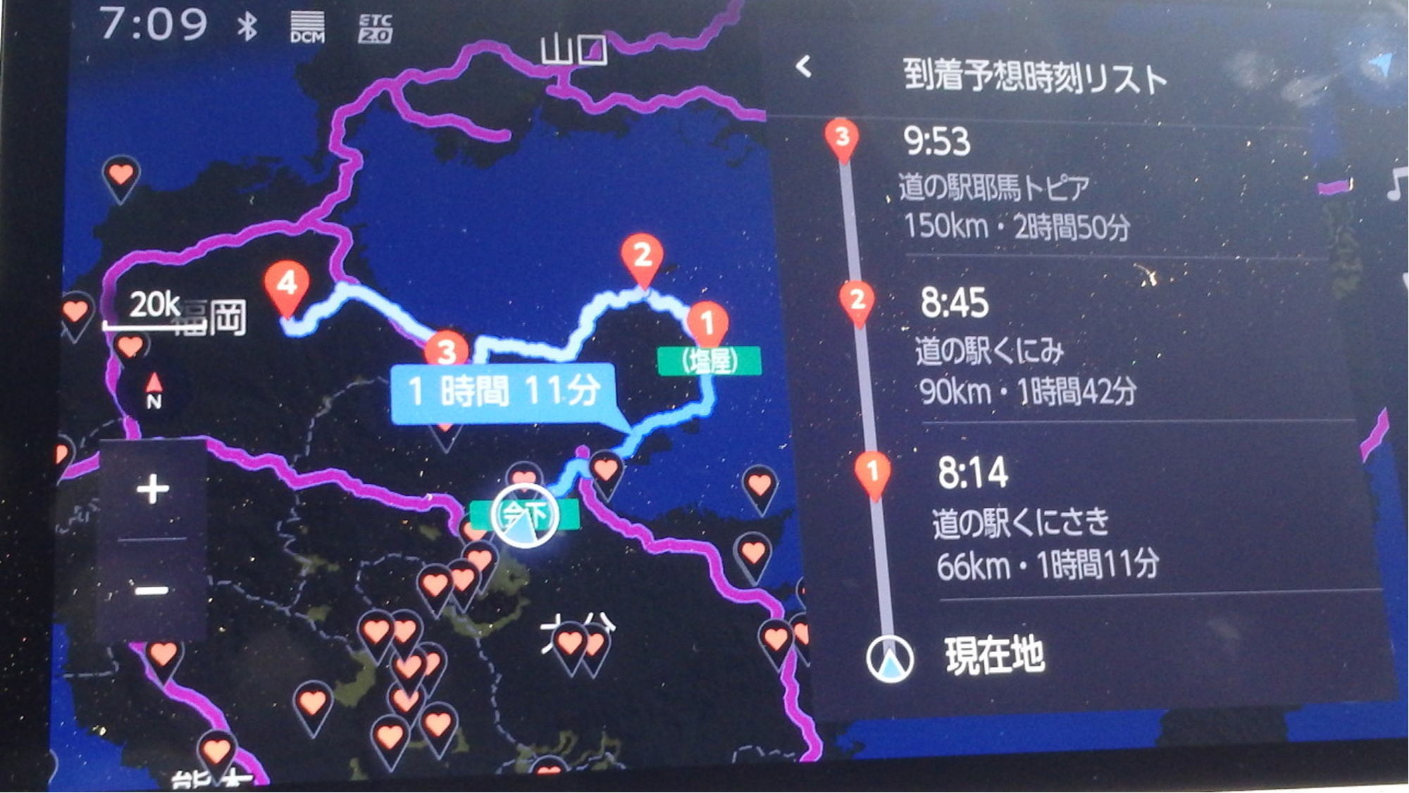 あんな本こんな本、車旅、戸惑い続く九州車旅、道の駅ゆふいん
