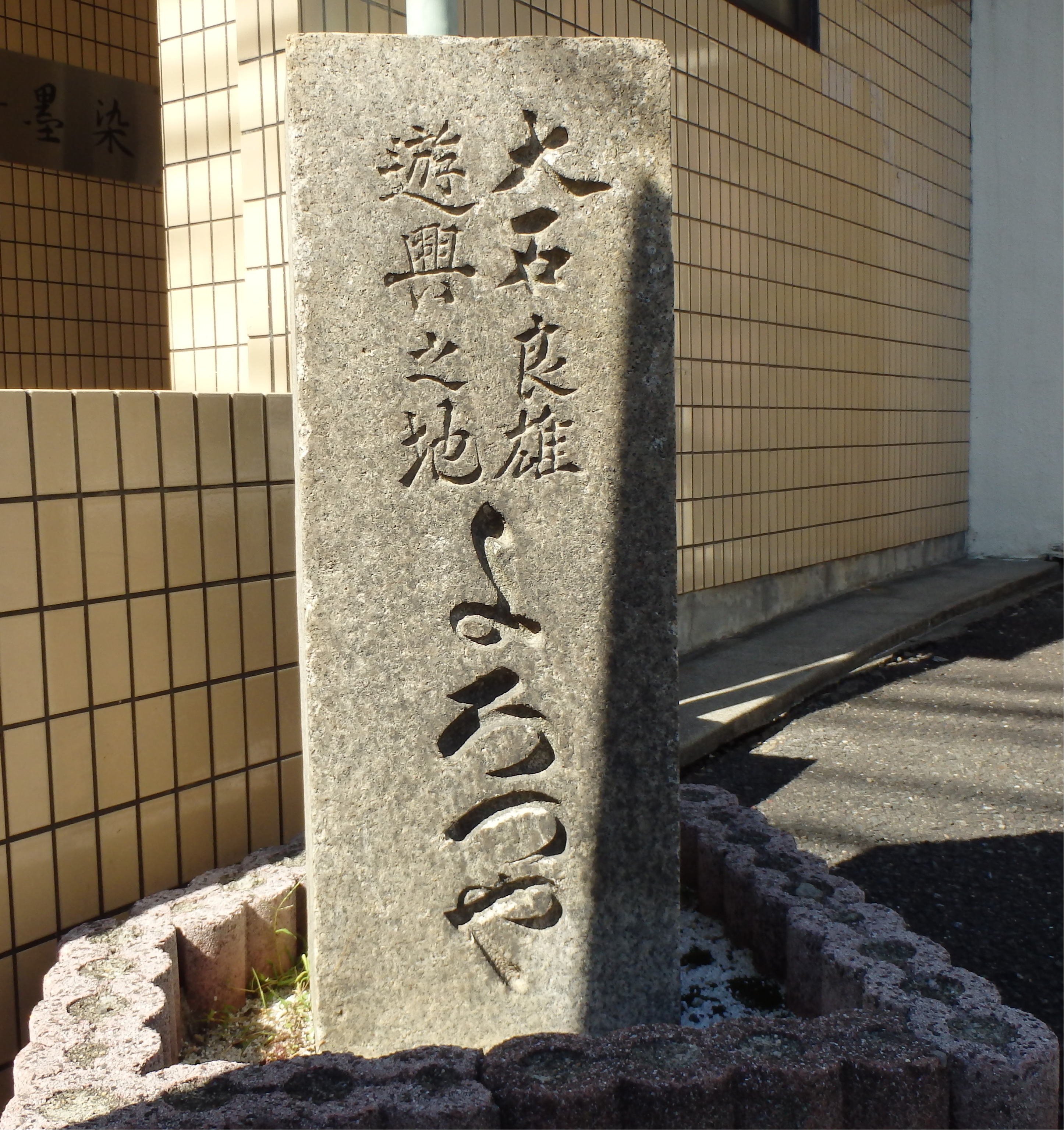 あんな本こんな本サイクリング、読書感想、幸田文、流れる