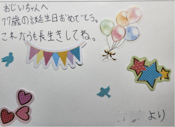 あんな本こんな本サイクリング、読書感想、夏の庭、
