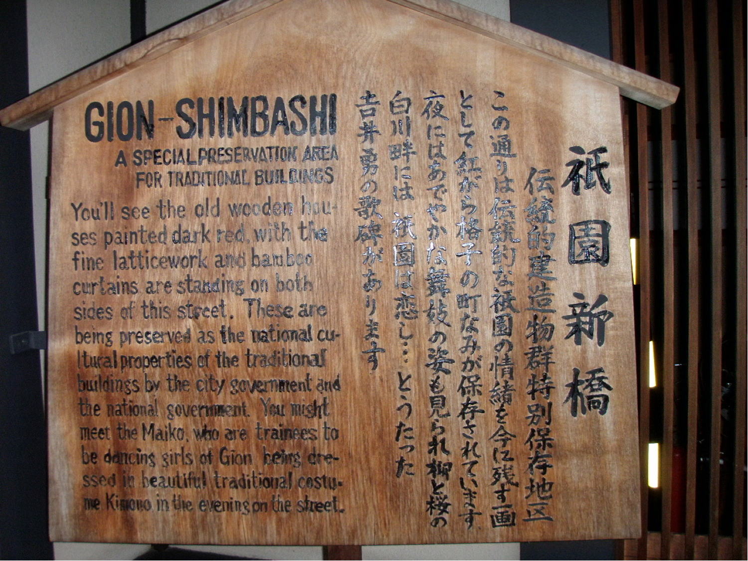 あんな本こんな本サイクリング、読書感想、幸田文、流れる