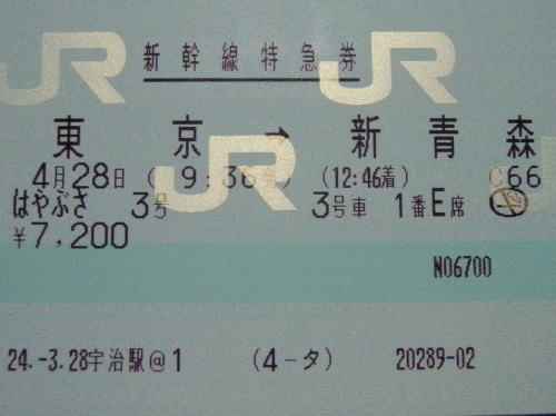 JRؕ