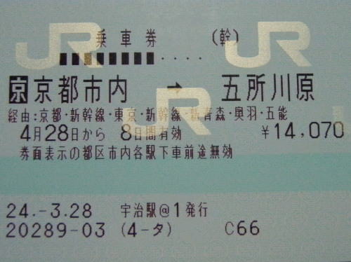 JRؕ