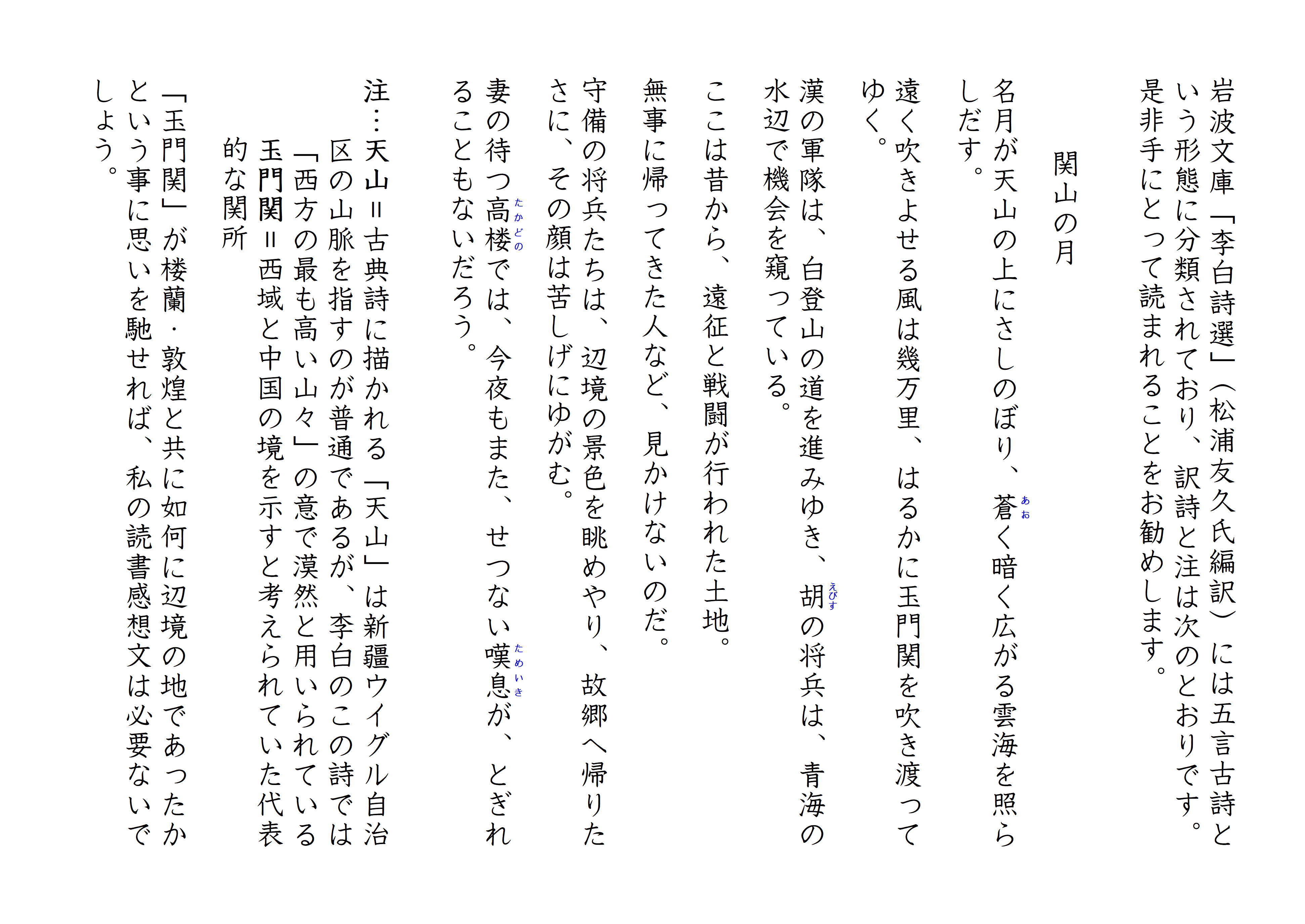 A萎RA